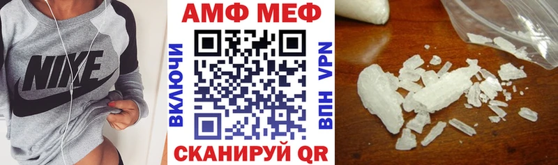 Амфетамин Розовый  мега рабочий сайт  Гусев  хочу  