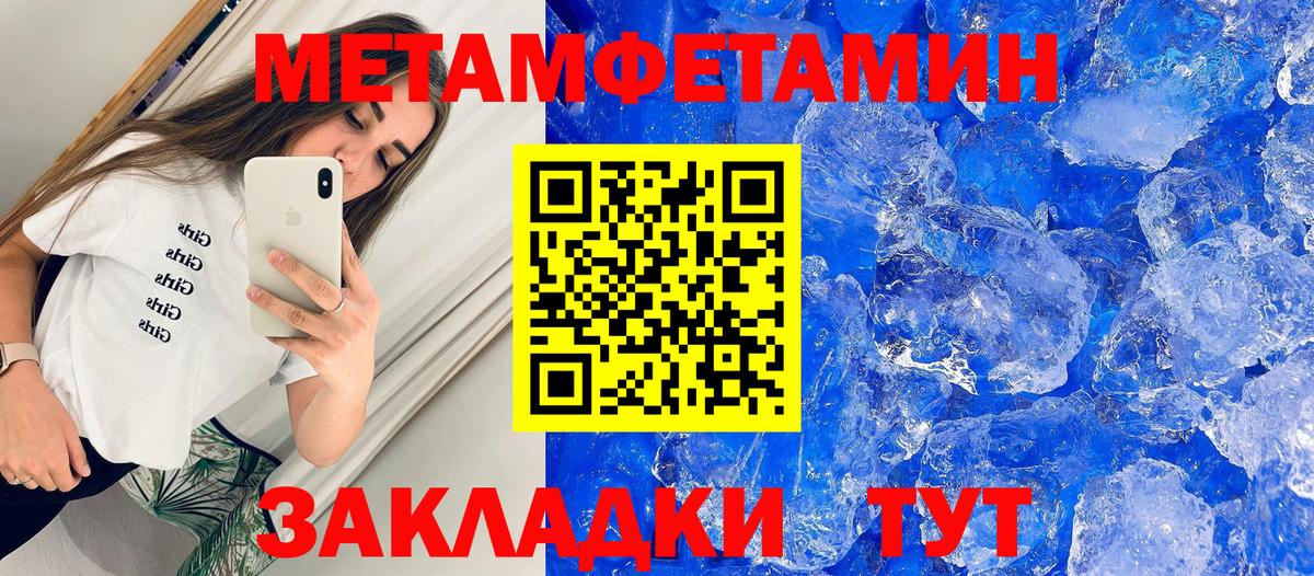 АМФЕТАМИН  Гусев  Amphetamine 97% 