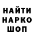 Меф VHQ Allyn Ross