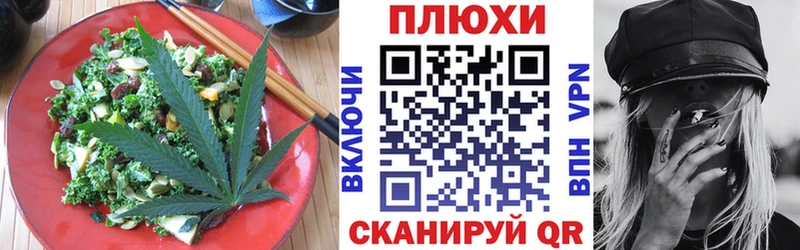Печенье с ТГК марихуана  Гусев 