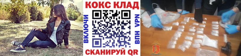 Кокаин Columbia Гусев