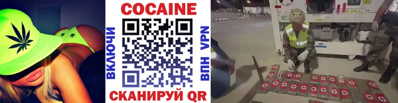 Кокаин 97%  купить наркотик  сайты даркнета как зайти  Гусев 
