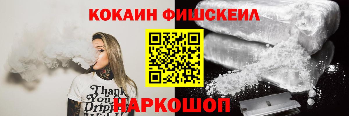 А ПВП СОЛЬ кристаллы  Конопля  Конопля  Вход с VPN  Гусев  МЕФ кристаллы  ГАШИШ  КОКАИН  МДМА 