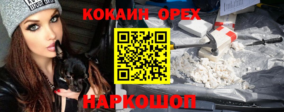 Кокаин Боливия Гусев