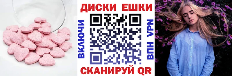 ЭКСТАЗИ TESLA мега зеркало Гусев где можно купить наркотик