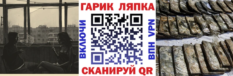 наркошоп  mega ONION  ГАШИШ Изолятор  Гусев 