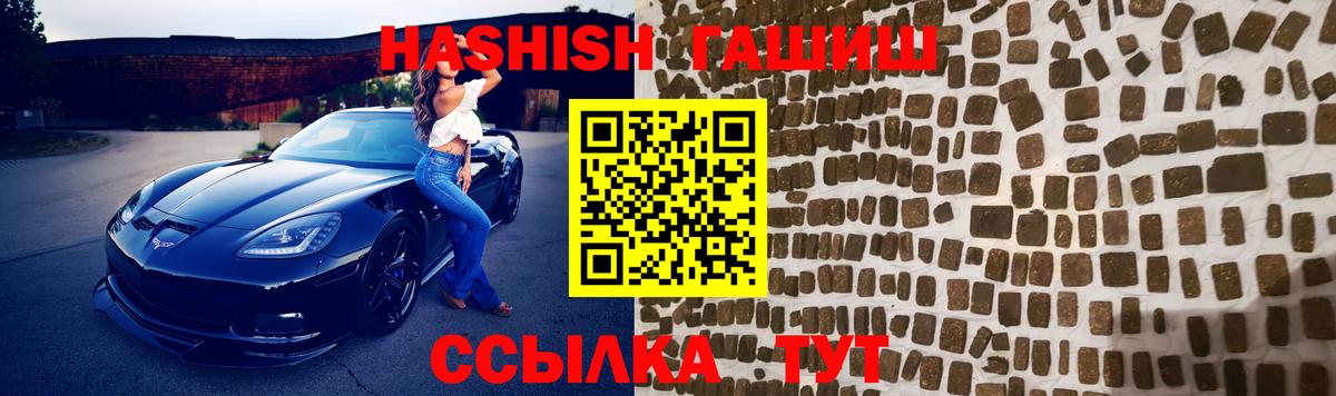 где купить наркоту  Гусев  Гашиш убойный  Гашиш убойный 
