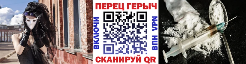 Героин Heroin  мориарти клад  Гусев  купить закладку 