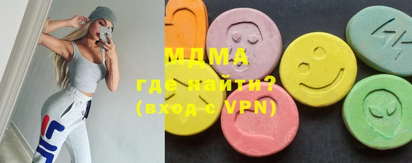 кристаллы Балахна