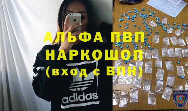 скорость Балабаново