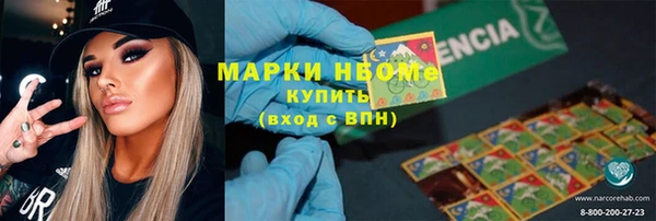 кристаллы Балахна