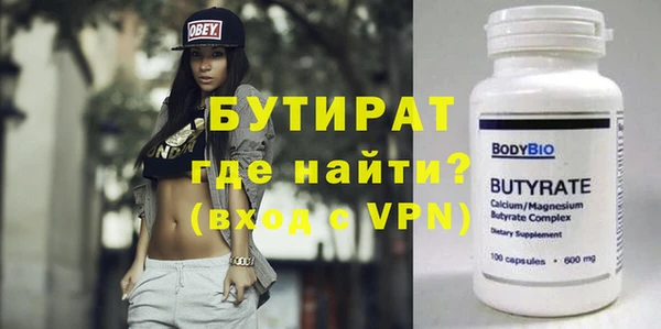 кристаллы Балахна