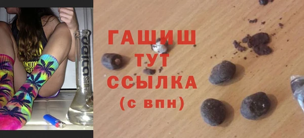 кристаллы Балахна
