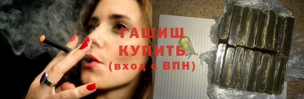 кристаллы Балахна