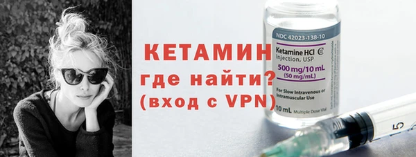 кристаллы Балахна