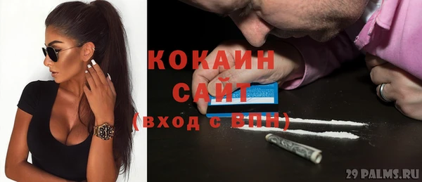 кристаллы Балахна