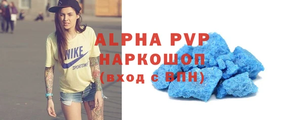 скорость Балабаново