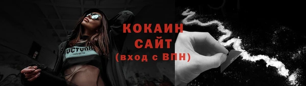 кристаллы Балахна