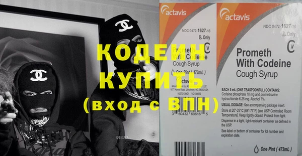 кристаллы Балахна