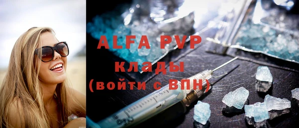 скорость Балабаново