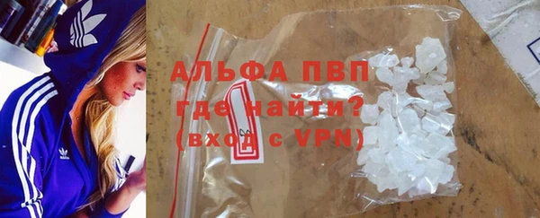 кристаллы Балахна