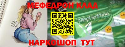 хмурый Балашиха