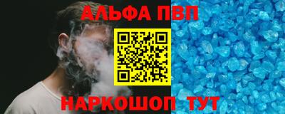 COCAINE Волгодонск