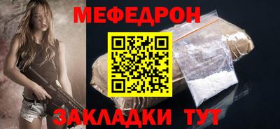 PSILOCYBIN Волжский