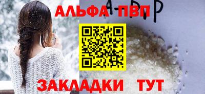 COCAINE Волгодонск