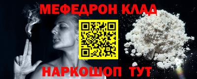 PSILOCYBIN Волжский