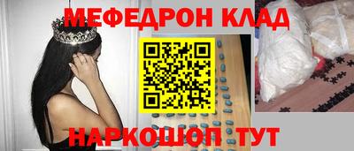 PSILOCYBIN Волжский