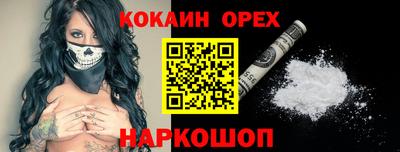 jwh Волжск