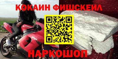 jwh Волжск