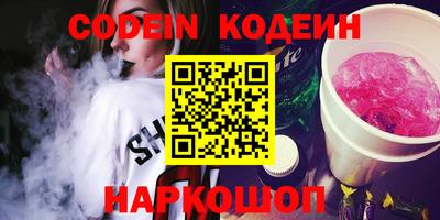 PSILOCYBIN Волжский