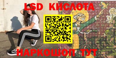 PSILOCYBIN Волжский