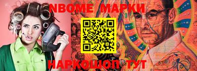 эйфоретик Балахна