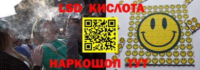 эйфоретик Балахна