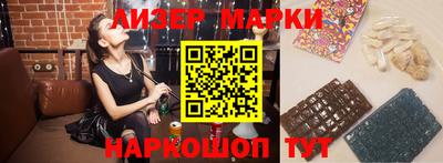 крисы Балаково