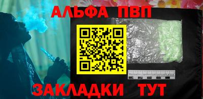 COCAINE Волгодонск