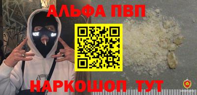 COCAINE Волгодонск
