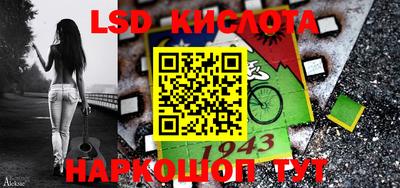 эйфоретик Балахна