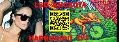 крисы Балаково