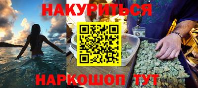 COCAINE Волгодонск