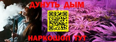 эйфоретик Балахна