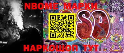 PSILOCYBIN Волжский