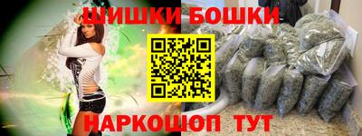 PSILOCYBIN Волжский
