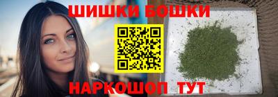 хмурый Балашиха