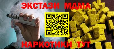 COCAINE Волгодонск