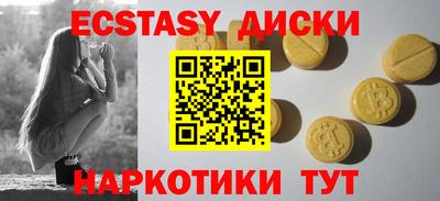 COCAINE Волгодонск