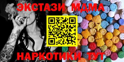 COCAINE Волгодонск